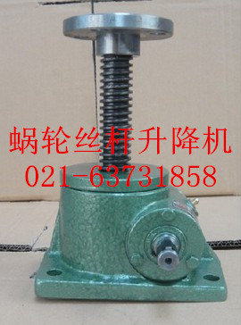 上海諾廣 絲桿升降機